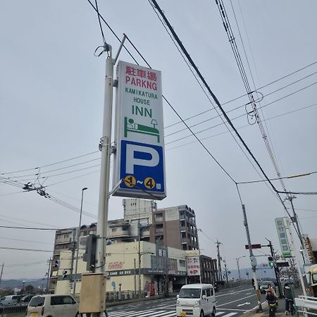 Kamikatsura House Otel Kyoto Dış mekan fotoğraf
