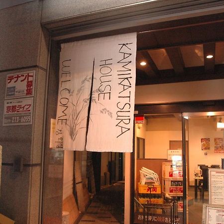 Kamikatsura House Otel Kyoto Dış mekan fotoğraf